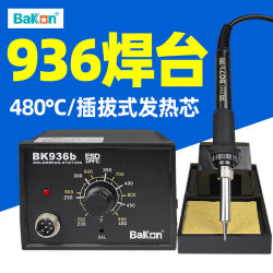 White light 936 electric soldering iron high-power soldering station constant temperature adjustable temperature Suit For Home soldering maintenance welding industrial grade