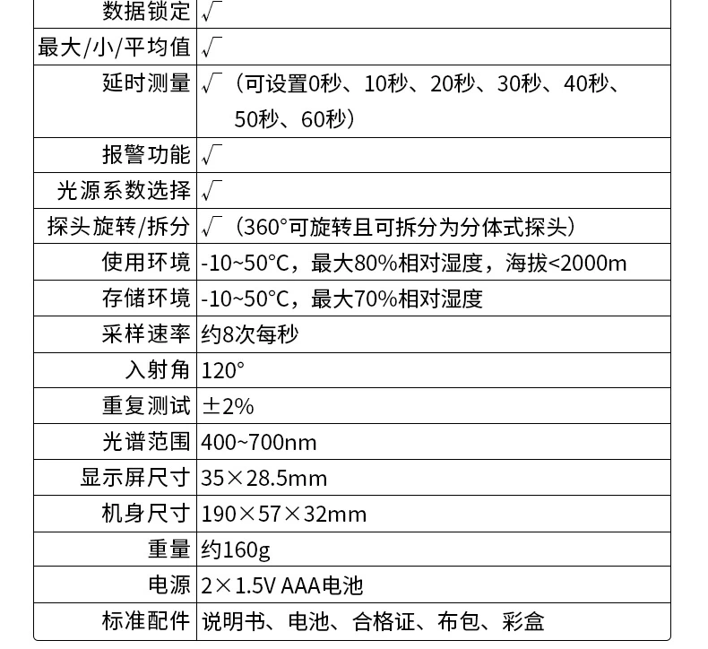 Máy đo độ sáng kỹ thuật số Victory Máy đo độ sáng chiếu sáng VC1010C + E + Dụng cụ đo độ sáng phạm vi tự động chuyên nghiệp