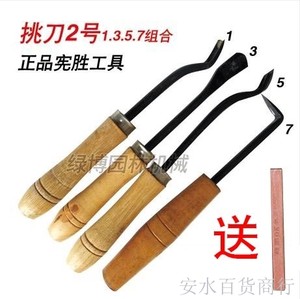 盆景工具 舍利干盆景制作工具 舍利杆 拉丝刀 雕