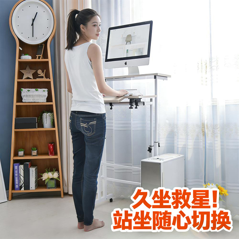 Standing Desk Split-Type Multi-Functional Adjustable Computer Desk, Dual-Use for Standing and Sitting, Simple and Movable Office Desk Workbench