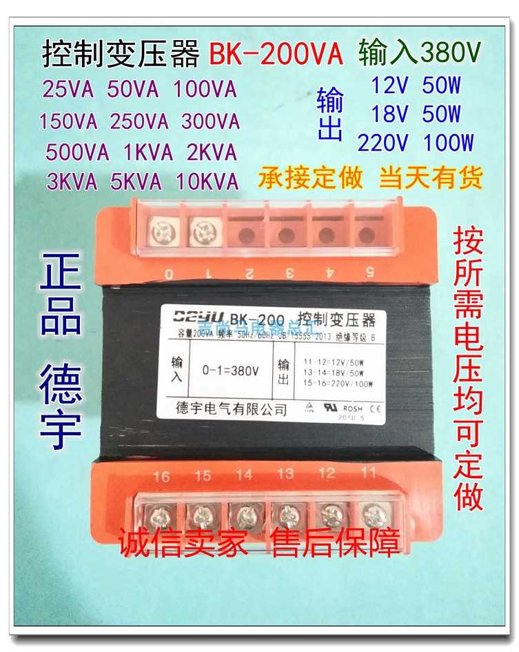 túi đựng dụng cụ sửa chữa đeo hông	 Boutique Deyu Electric BK 50VA Máy điều khiển Máy biến áp 380V220V Biến 6 Dây đồng 3V12V24V36V máy biến áp ctc