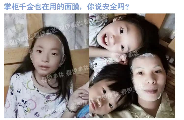 蓓丽度晶颜蚕丝面膜盒装 进口超薄膜材补水保湿嫩肤收毛孔
