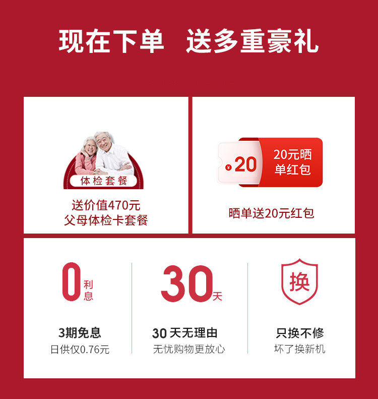 艾美特 台式即热式饮水机 2.5L大容量 图1