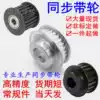 Timing Pulley 5M XL L H 3M T5 T10 8M 14M S2M S3M S5M S8M Custom Timing Pulley