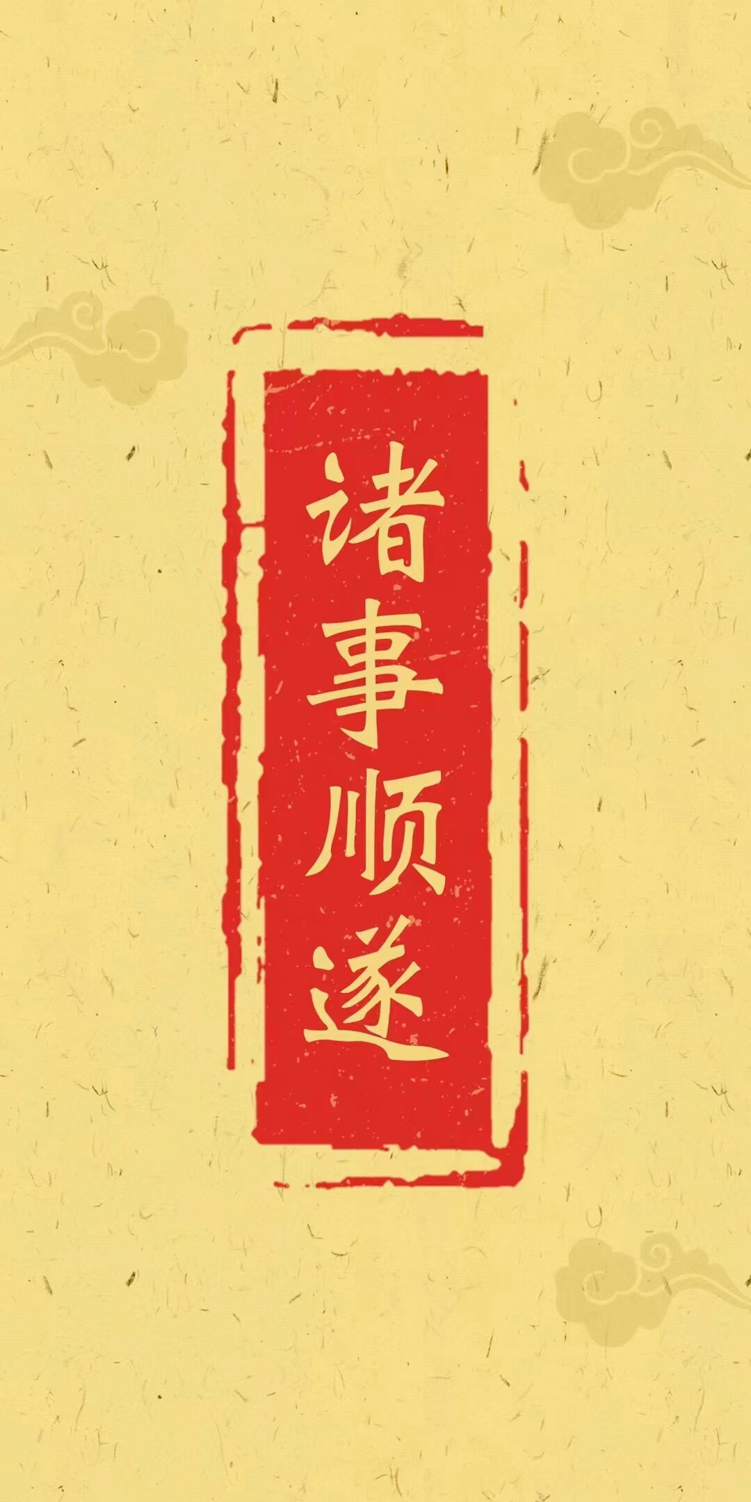 鑫运堂鑫运堂