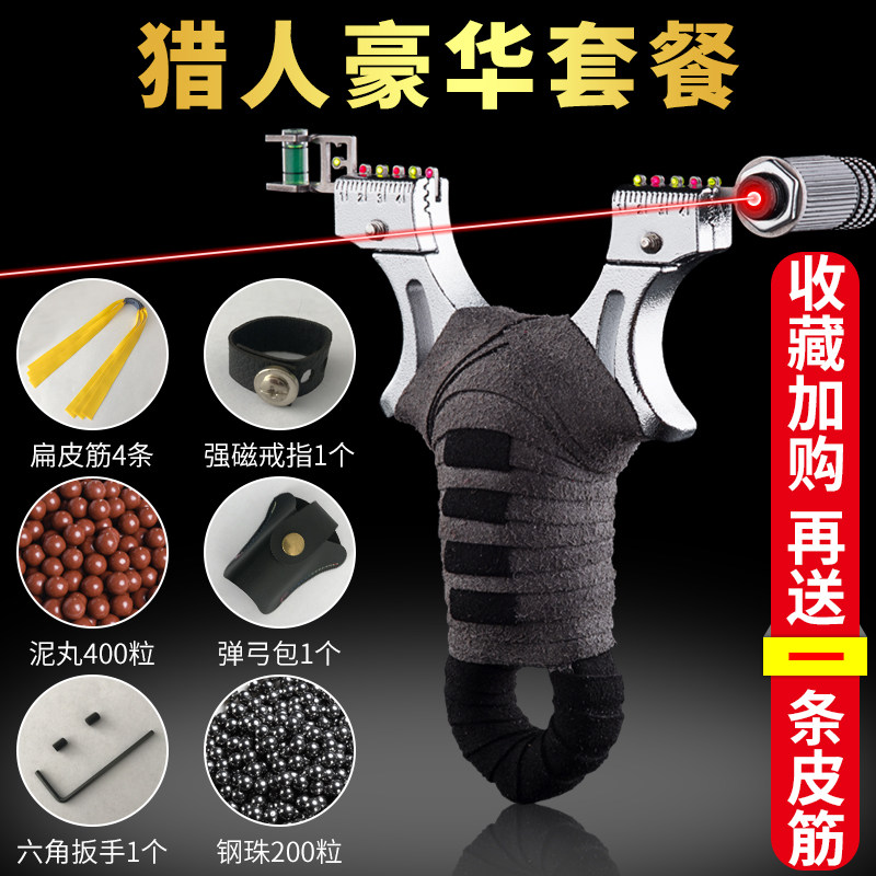 Flat Leather Stainless Steel Slingshot Slingshot High Precision High Pressure Steel Ball Launcher Slingshot Pocket Slingshot Bow Frame Slingshot Bow