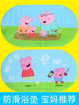 Bathroom non-slip mat shower floor mat bathroom home shower foot mat bathroom mat Toilet floor mat Nordic ins Wind