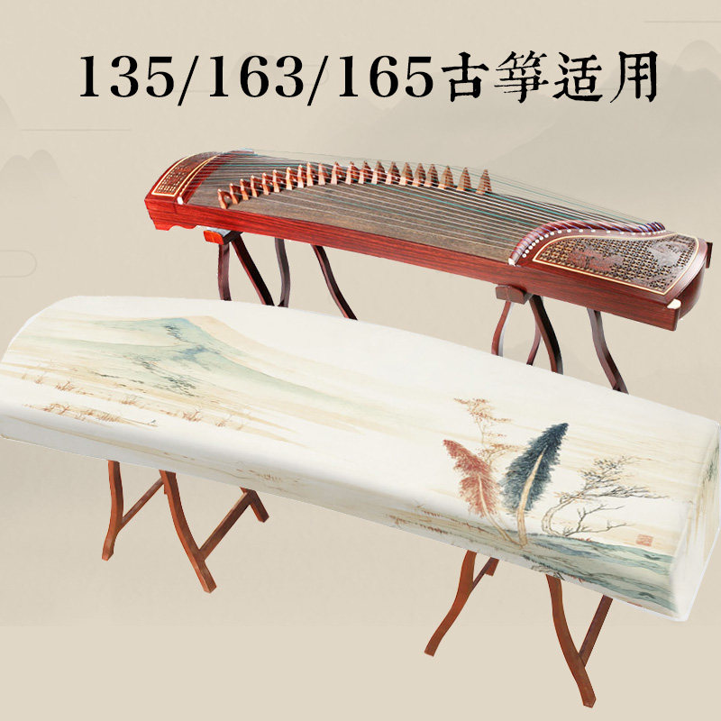 Guzheng Hood Dust Cover 165CM Qin Cape Non-slip Thickened China Wind Guzheng Hood S163 Type Guzheng Cover Cloth Universal