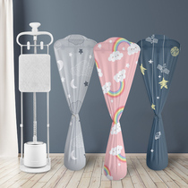 Hanging machine dust cover household beauty floor standing single pole double pole ironing machine steam iron universal protective cover cover