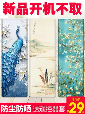 Air conditioning cover cabinet machine dust cover Gree Midea Hisense vertical rectangular 3 HP P living room three-dimensional cabinet air conditioning cover