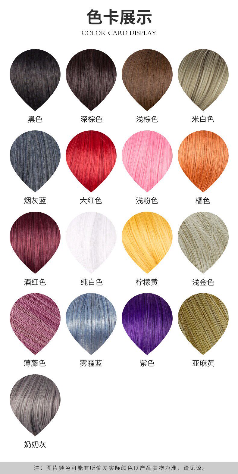 媛娘帽業有限公司_06