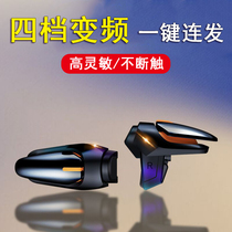 Eat Chicken God Instrumental Key to Pulse Tandem Point Instrumental Automatic Press Snatcher assist with mobile phone game handle Mechanical keys