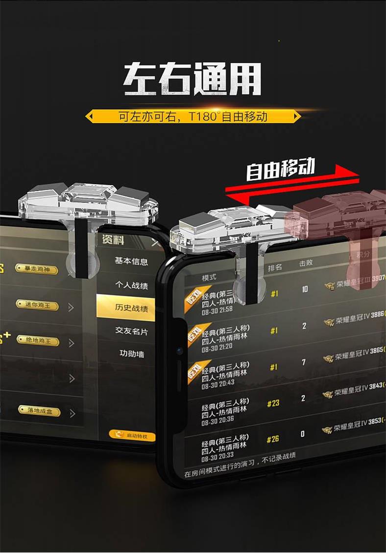 Ăn thịt gà giả tạo trò chơi sinh tồn Jedi để kích thích chiến trường tấn công toàn diện Nút bắn hỗ trợ của Apple Android - Người điều khiển trò chơi tay cầm ps2