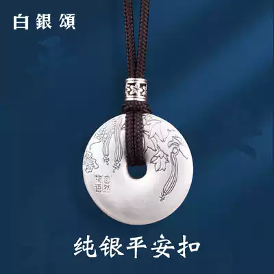 Silver Song 999 Pure Foot Silver Ping Button Scraping Board Massage Keychain Silver Pendant Hanging Necklace Jewelry