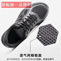 New training shoes for men ultra-light breathable running training shoes black fire-fighting fitness shoes liberation shoes rubber shoes for men low top
