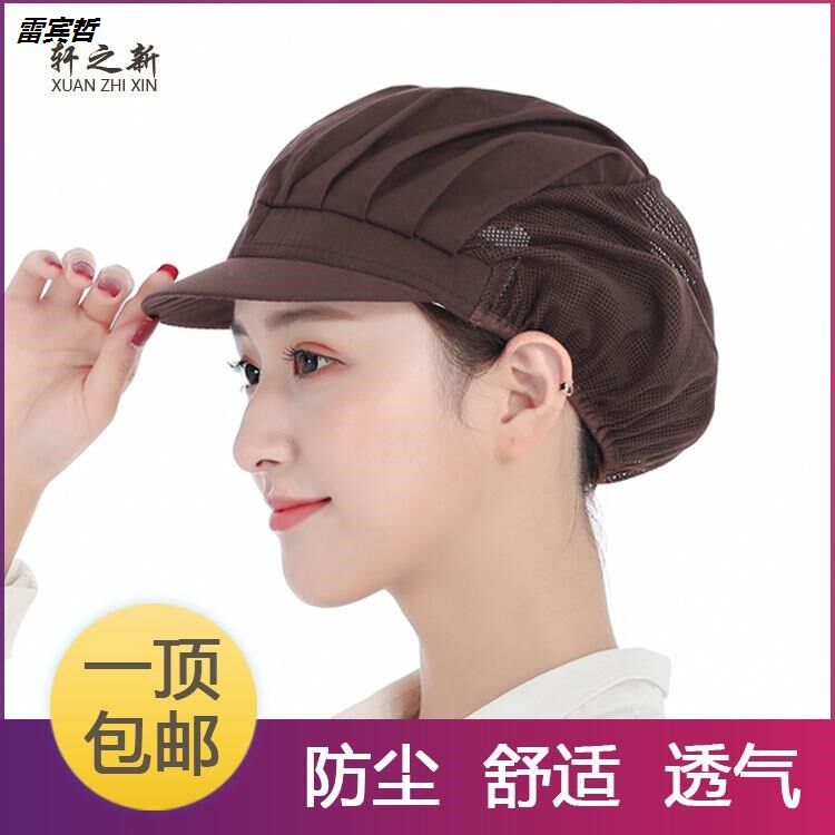 Kitchen anti-smoke cap Children working hat anti-fall hair workshop dust cap Baotou breathable catering Food Hygiene