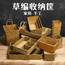 Towel Storage Box Home Handmade Straw Desktop Storage Basket Fruit Basket Hotel Storage Tray Fruit Plate