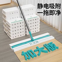 Disposable mop cloth increase static dust removal paper dust cloth mop paper floor drag static paper