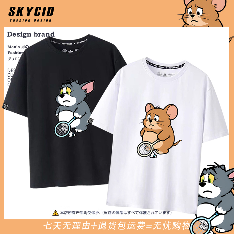 Fat Jerry and Tom and Jerry Cartoon Merchandise Versatile Couple Short-Sleeve Sports T-Shirt Ln