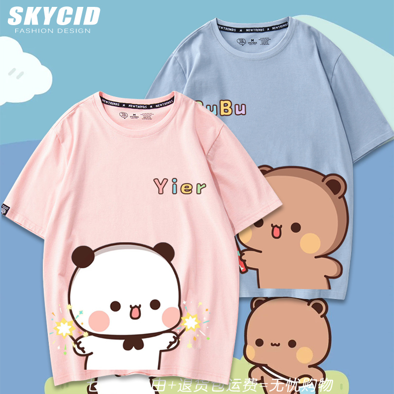 Cartoon Cute Panda-Themed Unisex Casual Short-Sleeve Tops for Couples, Suitable as an Inner Layer T-Shirt