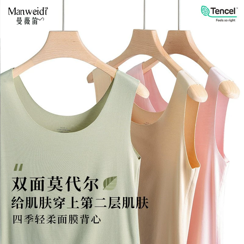 Base tank top, ultra thin yoga clothing, plus size