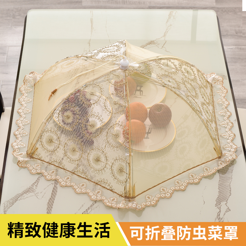 Meals Hood Sublid Dish Cover Folding Table Hood Anti Fly Leftover Food Hood God Instrumental Home New Dust Shield Umbrella