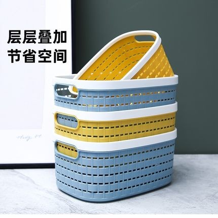 Xi Tianlong Bigger plastic storage basket simple storage basket desktop snack books storage basket finishing frame sundry basket