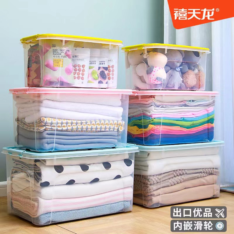 Jubilee Dragon containing box plastic finishing box on-board weekly transfer box toy storage box snacks clothes containing deviner