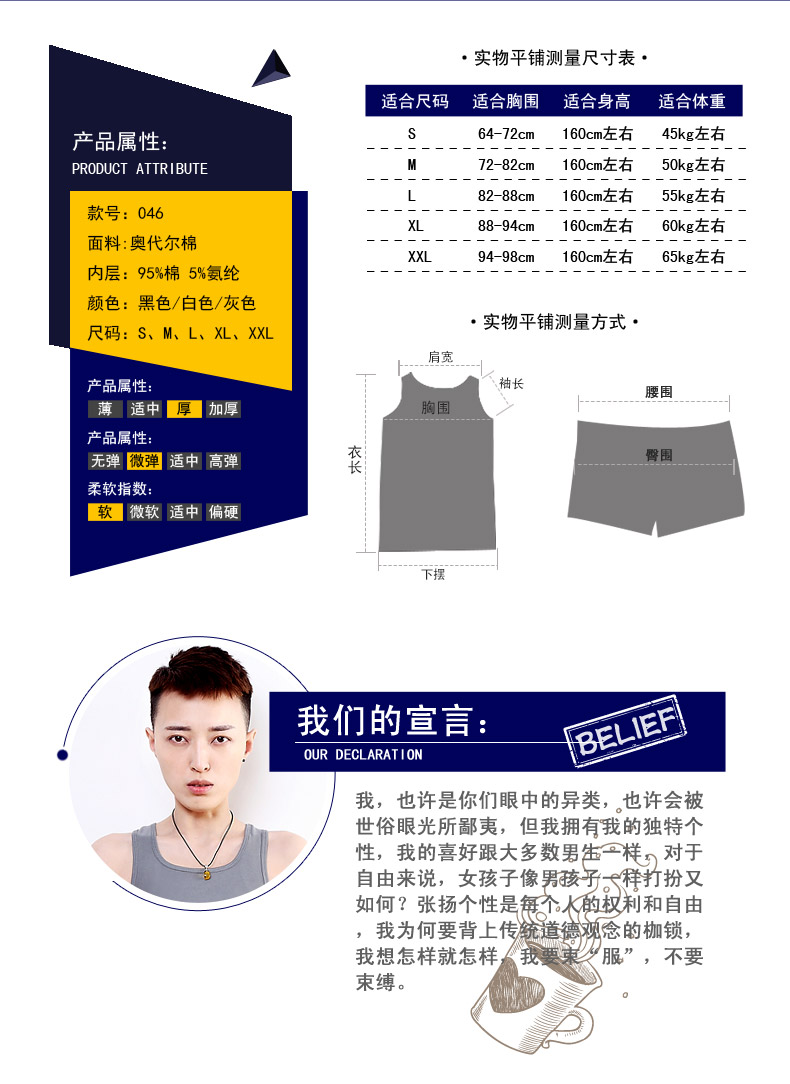 KBN Jin Bo les corset mùa hè thoáng khí cotton corset corset body áo cánh đẹp trai T mặc corset 046 áo ngực không dây