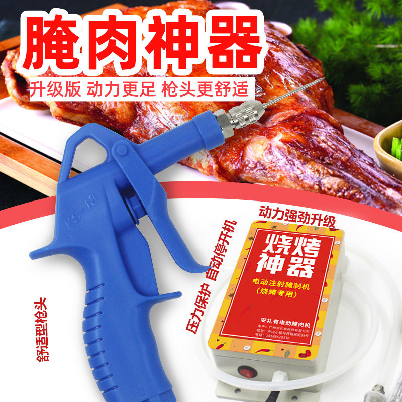 Barbecue Sheep Leg Marinated Brine Seasoning Electric High Pressure Needler Toasted Whole Goat Automatic Marinated Meat Machine Pump Gun