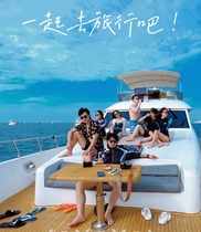Qinhuangdao Yacht Sail North Dai River Yacht Charter Hire Yacht Charter Boat South Dai River Parquet Sea For Three Hours