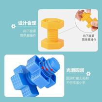 Twist screws and nuts building blocks teaching aids for babies to twist childrens plastic toys educational hands-on screw tools for early education one year old
