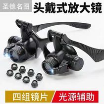 Magnifying glass worn on the eyes magnifying glass for treasure identification and watch repair portable beekeeping and insect removal head-mounted bee equipment