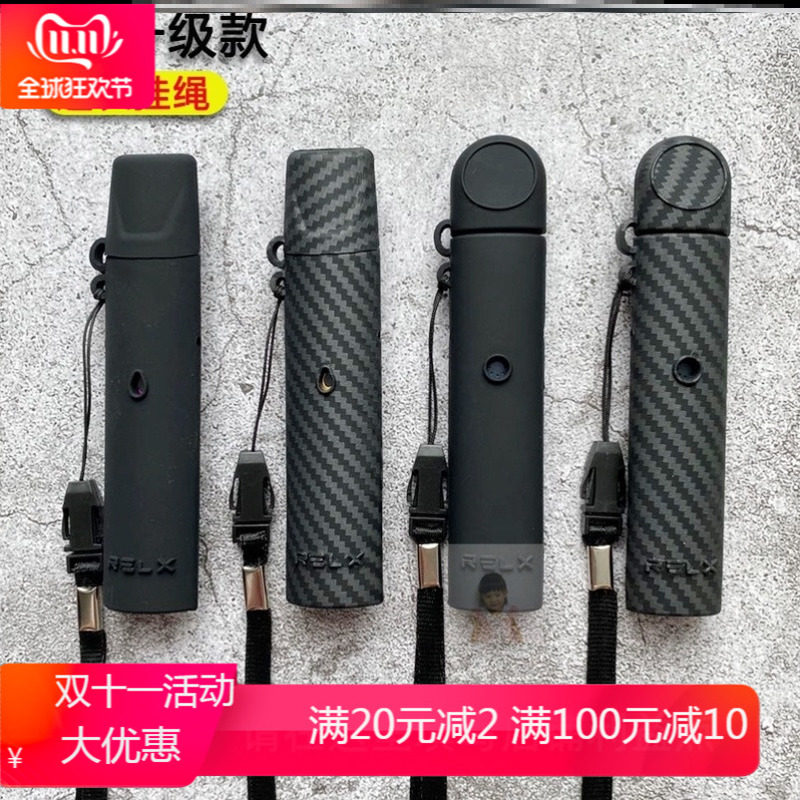 Rick non-slip relk Yuake first generation cigarette cover frosted creative leather cover to send lanyard protective cover dust cover hanging neck