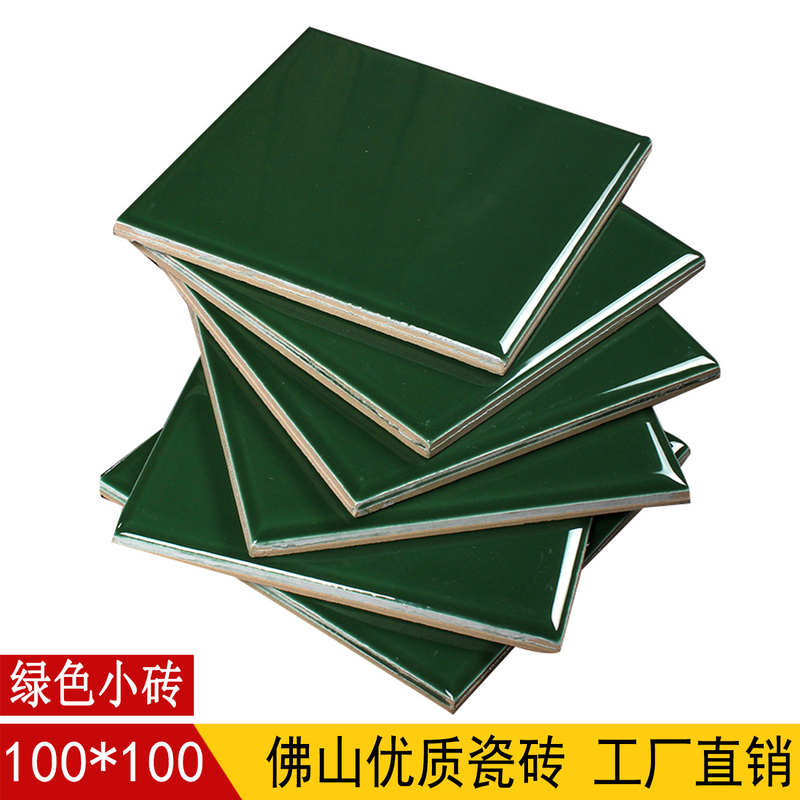 Dark Green Green Small Brick Dark Green Wall Tiles Bathroom Pure Color Bathroom Tiles Subway Kitchen Glazed Tiles Dark Green Green Small Brick Dark Green Wall Tiles Bathroom Pure Color Bathroom Tiles Subway Kitchen Glazed Tiles