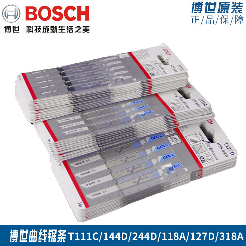 Bosch curve saw blade strip woodworking metal aluminum cutting stainless steel product comb saw blade 5 loaded spot