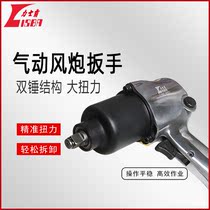 Hynix Bully Pneumatic Wrench Small Wind Gun Pneumatic Tool Powerful Wind Gun Machine Big Torque Disassembly Special