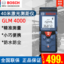 Bosch laser rangefinder 40 m infrared high precision electronic volume room ruler handheld measuring distance
