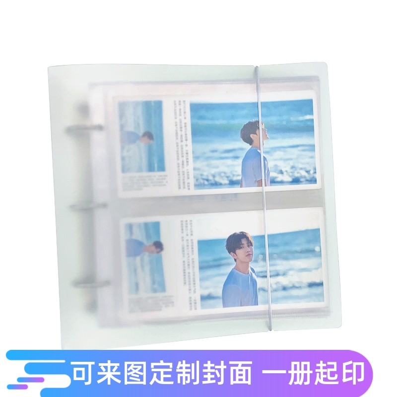 Postcard ticket collection loose-leaf album small card bookmarks 3-inch stand 6-inch photo ticket card collection