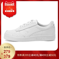 Diadora Diadora giày nam màu trắng hoang dã Giày thể thao giản dị B. ELITE giay the thao nam