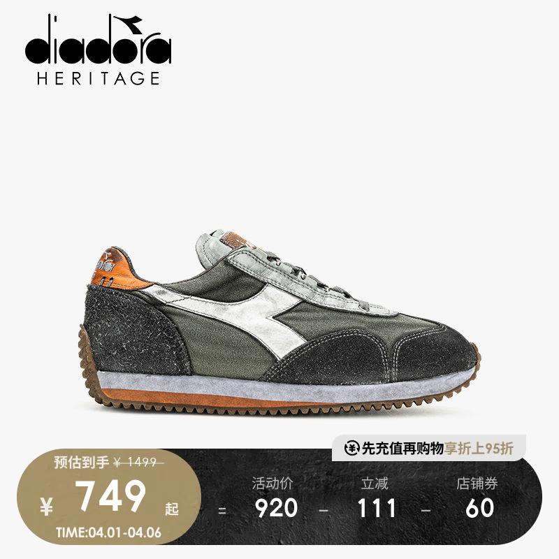Diadora Men's and Women's Shoes European-Made Sports Dirty Wax Stone-Washed Vintage Distressed Running Shoes Equipe