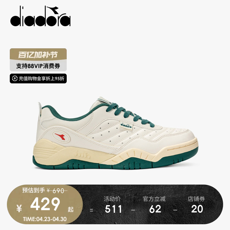 Diadora 2026 New Men's and Women's Spring Sports Casual Shoes Retro Tennis Shoes Classic Sneakers