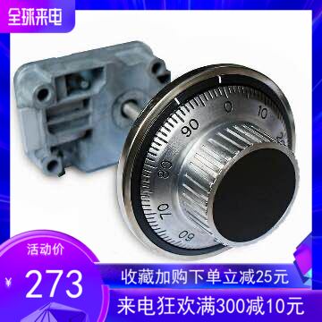 Mechanical combination lock old-fashioned turntable safe vault door long rod lock re-code digital disc Logada box lock