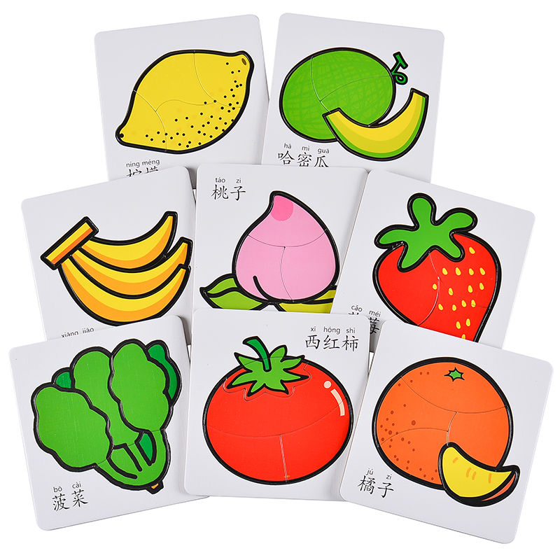 Baby puzzles 2-3 years old children Early education puzzle puzzle toys Parent-child games Paper puzzles for boys and girls
