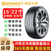 Continental Anti-Puncture Tires 225 235 245 255 265/45 50 55R17R18R19R20R21R22