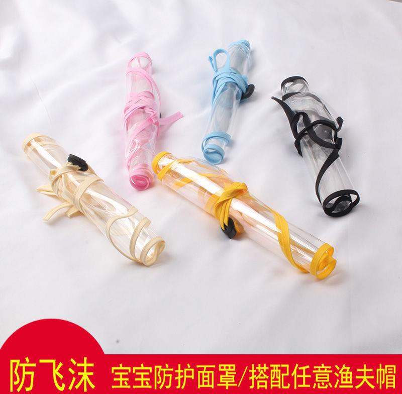 Infant isolation shield baby mask integrated new crown epidemic prevention situation children travel plane full face protection