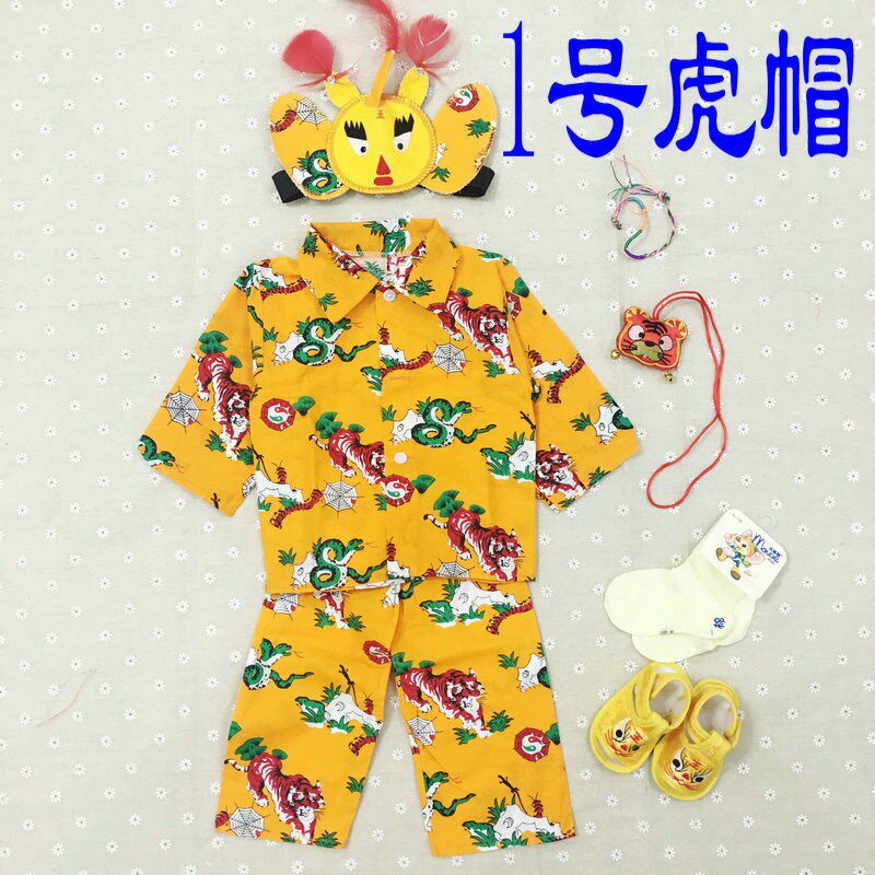 End of the Dragon Boat Festival Children's Eve Children's 5 poisonous shirts Dragon Boat Festival Tiger clothes 5 poisonous clothes end of the afternoon clothe in the summer 100