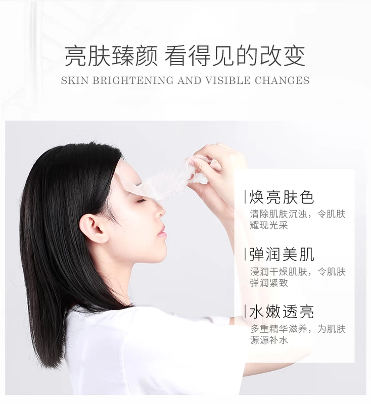 IRY Brightening Perfect Face Mask 20 miếng Mặt nạ dưỡng ẩm, làm sáng và sáng màu da Mặt nạ làm sạch và se lỗ chân lông mịn cho nam và nữ - Mặt nạ