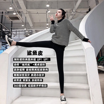 Shark skin beating bottom pants woman outside wearing autumn and winter style tight elastic yoga slim leggings slim fit and high waist small feet Barbie pants