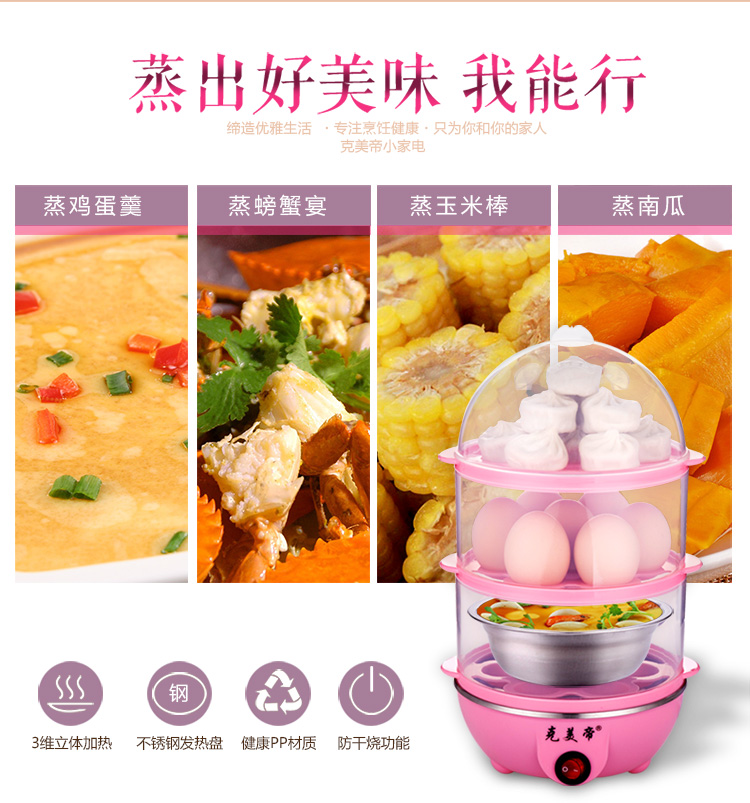 nồi nấu xôi Máy đánh trứng đa năng dùng trong gia đình Máy hấp trứng bằng thép không gỉ Máy nhỏ ăn sáng Máy đánh trứng tự động tắt nguồn ưu đãi đặc biệt - Nồi trứng máy hấp